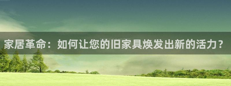 星欧娱乐平台测速线路