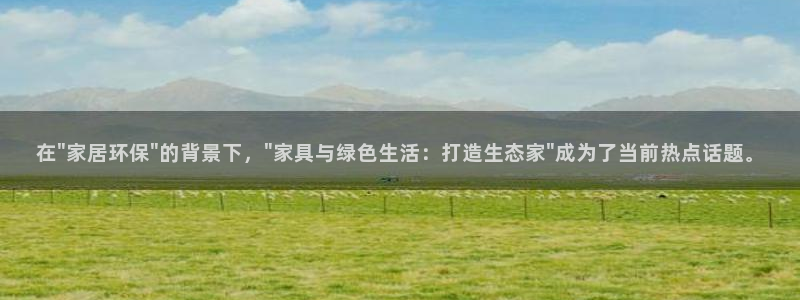 星欧娱乐平台是什么