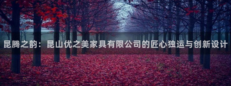 星欧娱乐登录注册