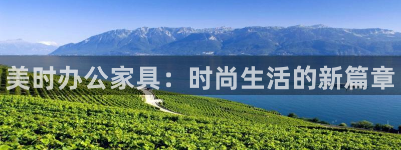 星欧娱乐平台登陆地址